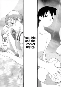 Page 42 of Tanpatsu Yuugi