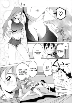 Page 49 of Tanpatsu Yuugi