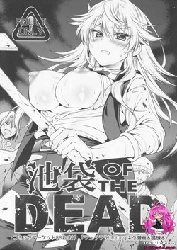 Download Ikebukuro OF THE DEAD