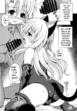 Page 4 of Illya no Kyousei Maryoku Kaishuu