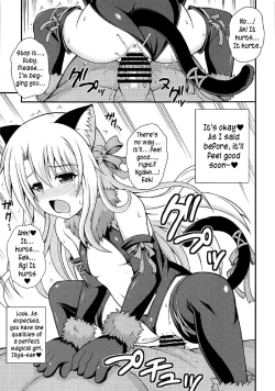 Page 7 of Illya no Kyousei Maryoku Kaishuu