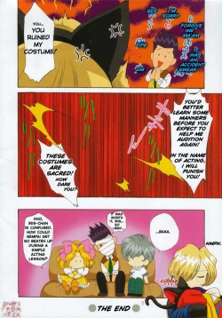 Page 17 of Maria's Finest Role