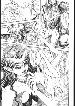 Page 42 of Gesshoku 1+2+3