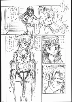 Page 53 of Gesshoku 1+2+3
