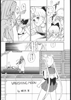 Page 77 of Gesshoku 1+2+3