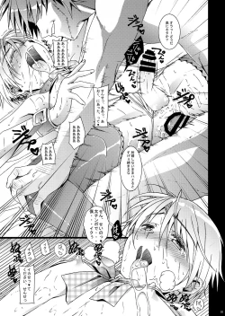 Page 105 of HOPE Soushuuhen01