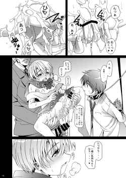 Page 132 of HOPE Soushuuhen01