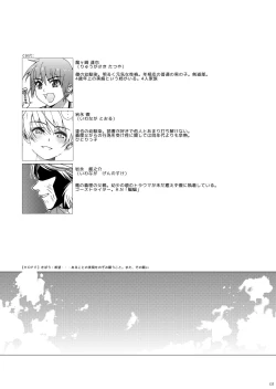 Page 149 of HOPE Soushuuhen01