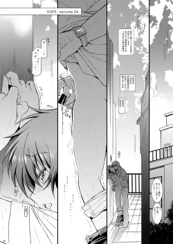 Page 150 of HOPE Soushuuhen01