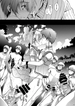 Page 157 of HOPE Soushuuhen01