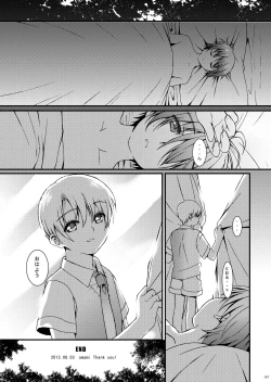 Page 169 of HOPE Soushuuhen01