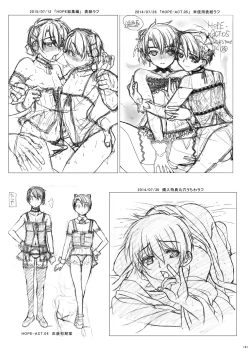 Page 173 of HOPE Soushuuhen01
