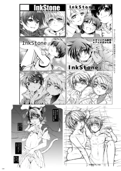 Page 176 of HOPE Soushuuhen01