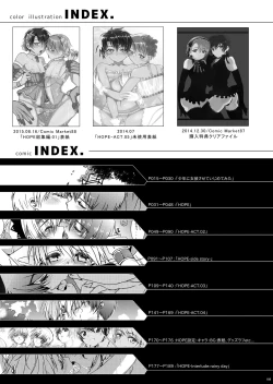 Page 195 of HOPE Soushuuhen01