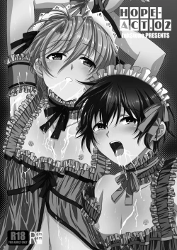 Page 50 of HOPE Soushuuhen01