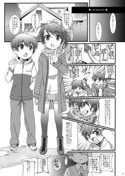 Page 53 of HOPE Soushuuhen01