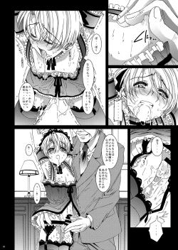 Page 62 of HOPE Soushuuhen01