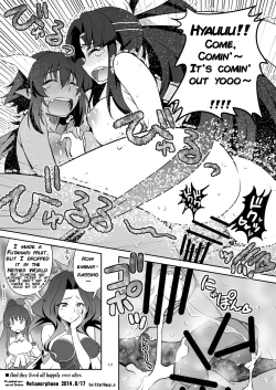 Page 10 of Futa Kyun Sword