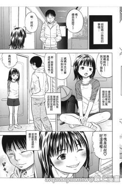 Page 160 of Hamezukids