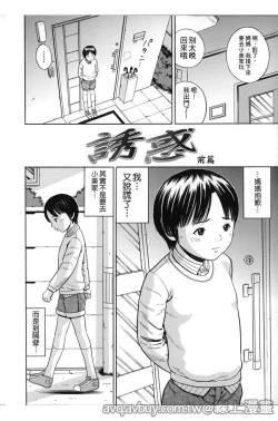 Page 23 of Hamezukids