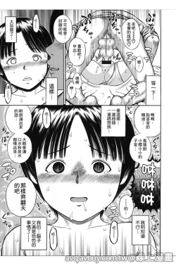 Page 34 of Hamezukids