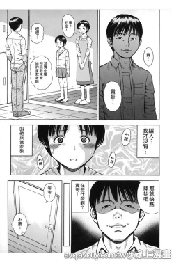 Page 48 of Hamezukids