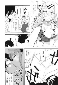Page 61 of Dagashi Chichi Soushuuhen