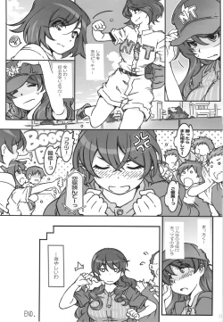 Page 33 of MOVIE STAR 11a