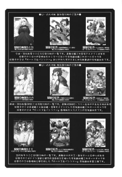 Page 32 of Ruridou Gahou CODE:59