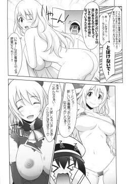 Page 4 of Ruridou Gahou CODE:59