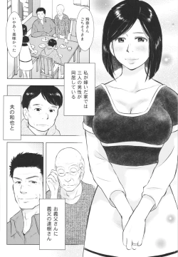 Page 30 of Chikubizuma