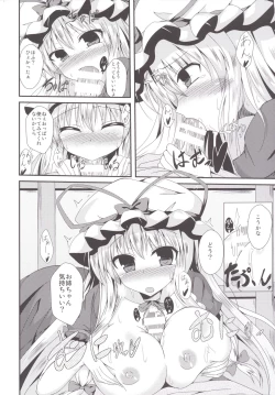 Page 11 of Yukarin ni nattara