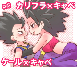 Download Mrs. Caulifla and Kale did something wrong