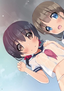 Page 5 of Fundoshi Walker