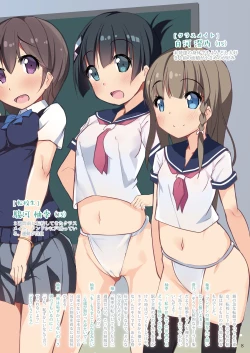 Page 8 of Fundoshi Walker