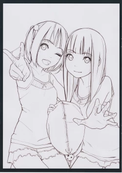 Page 2 of Haikyo to Mujaki no Shougashuu