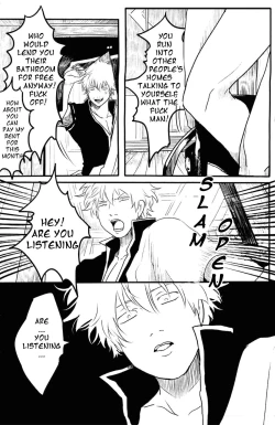 Page 18 of Perfume Panic