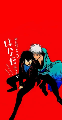 Page 1 of Perfume Panic