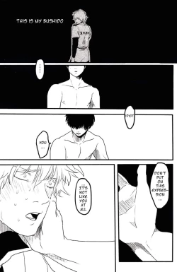 Page 26 of Perfume Panic