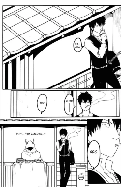 Page 4 of Perfume Panic