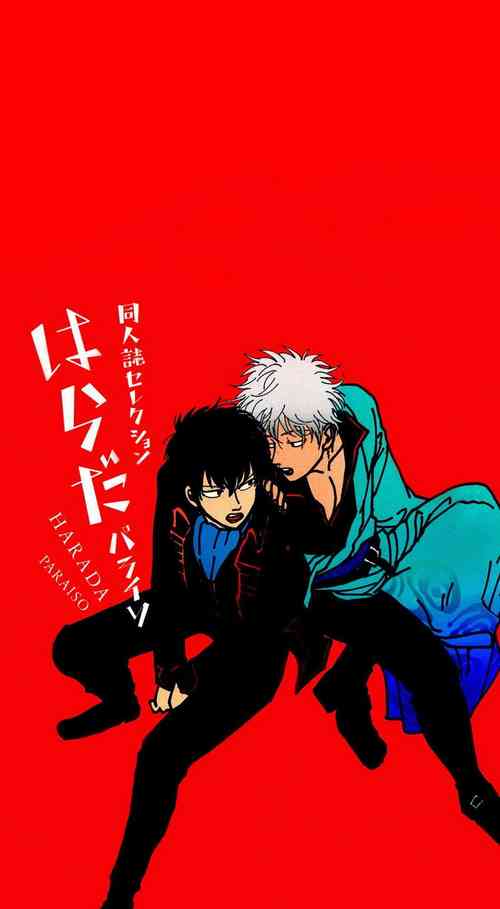 Download Perfume Panic