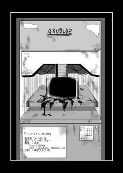 Page 14 of An'nachan Jiendo