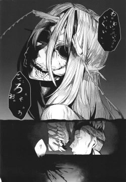 Page 36 of Tourou no Ono