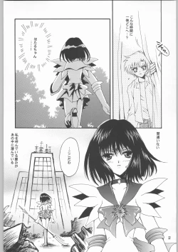 Page 21 of Owaru Sekai Daishou