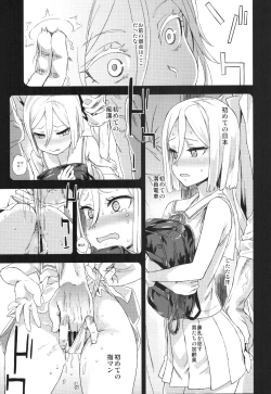 Page 20 of VictimGirls R Chikan Bokumetsu Campaign + Gareki 25 + Gareki: Iro