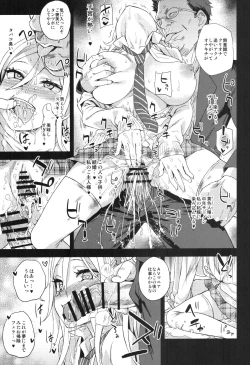 Page 28 of VictimGirls R Chikan Bokumetsu Campaign + Gareki 25 + Gareki: Iro