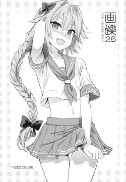 Page 39 of VictimGirls R Chikan Bokumetsu Campaign + Gareki 25 + Gareki: Iro