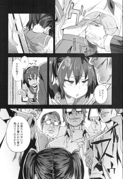 Page 7 of VictimGirls R Chikan Bokumetsu Campaign + Gareki 25 + Gareki: Iro