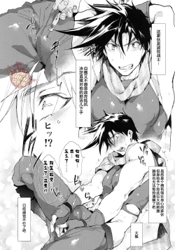 Page 4 of Joseph Joestar ni Shabu wo utte soku Hameru