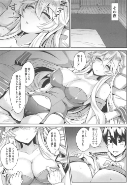 Page 6 of Iowa to to Mechamecha Ecchi Suru Hon